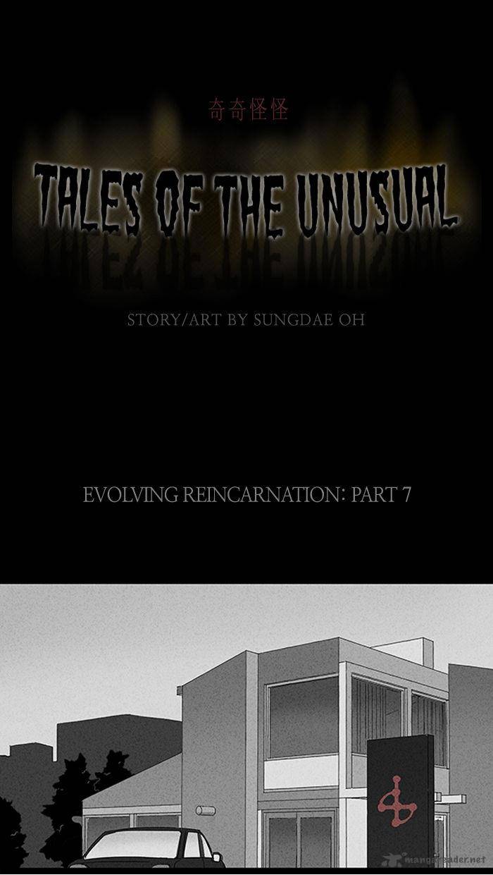Tales Of The Unusual 62 1