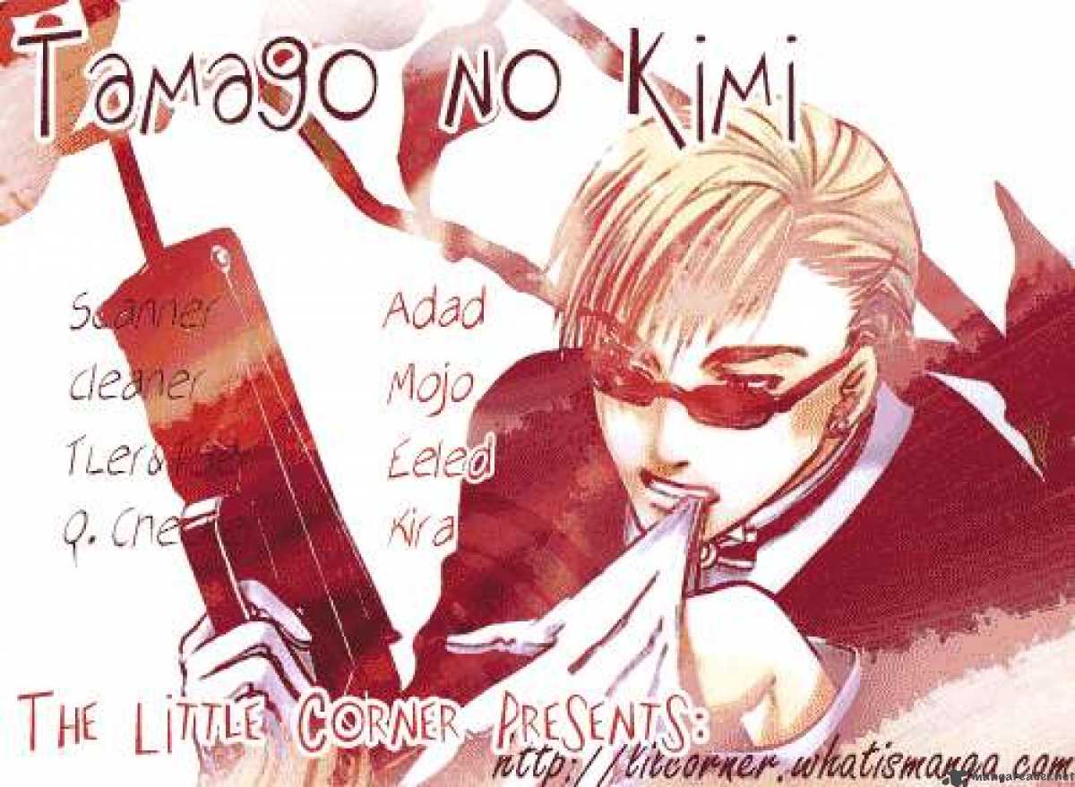 Tamago No Kimi 6 34