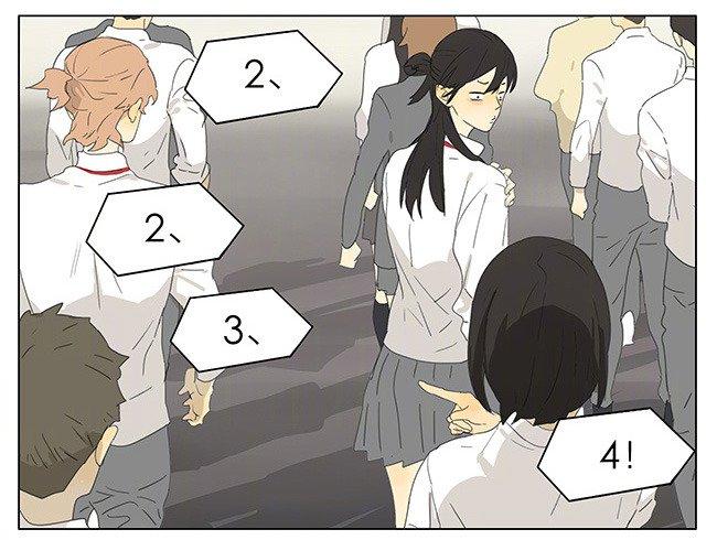 Tamen De Gushi 170 5