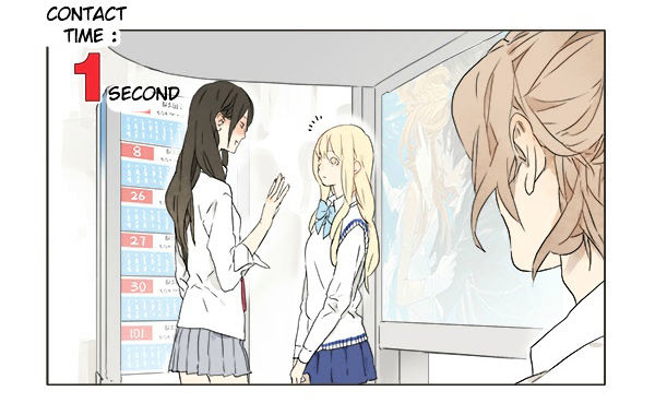 Tamen De Gushi 2 3