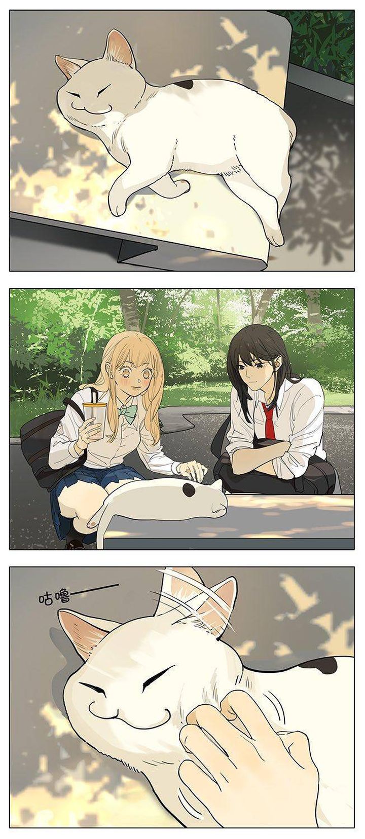 Tamen De Gushi 205 1