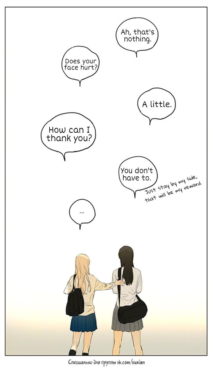 Tamen De Gushi 208 16