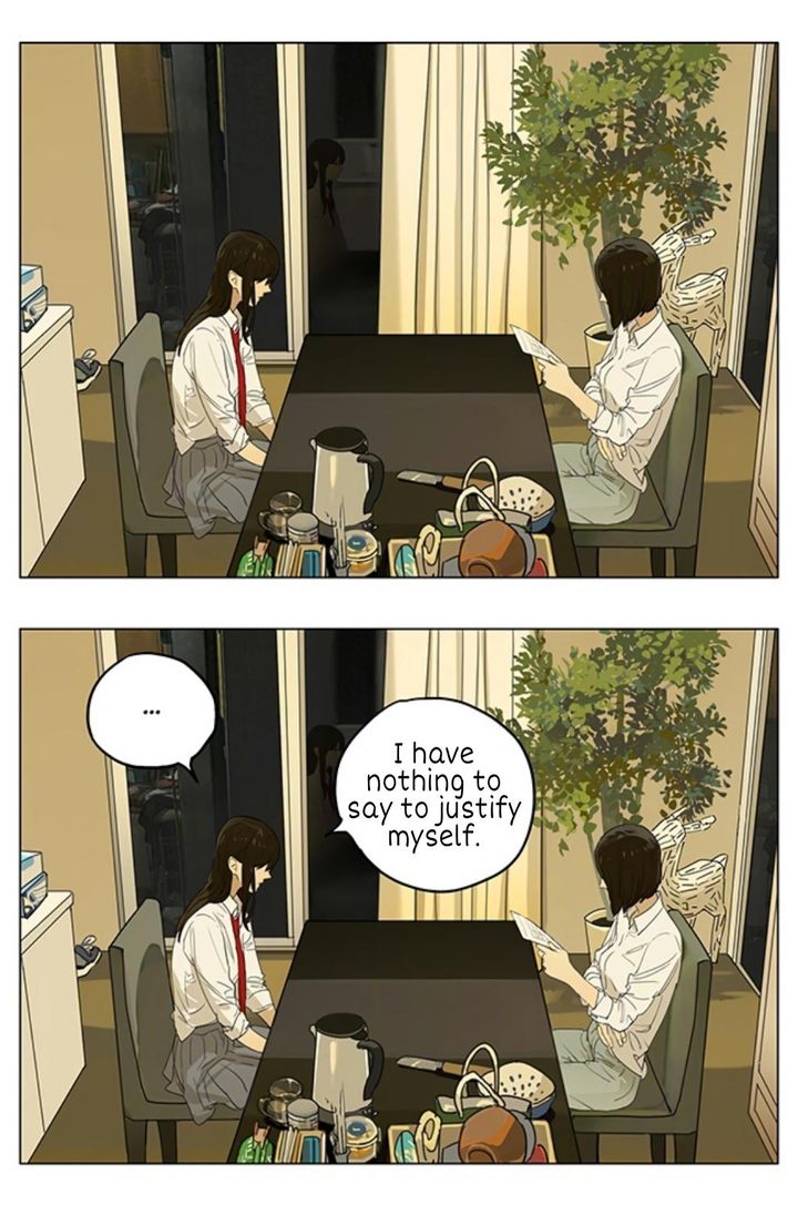 Tamen De Gushi 210 6