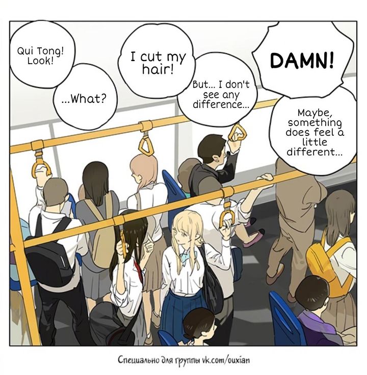 Tamen De Gushi 211 8