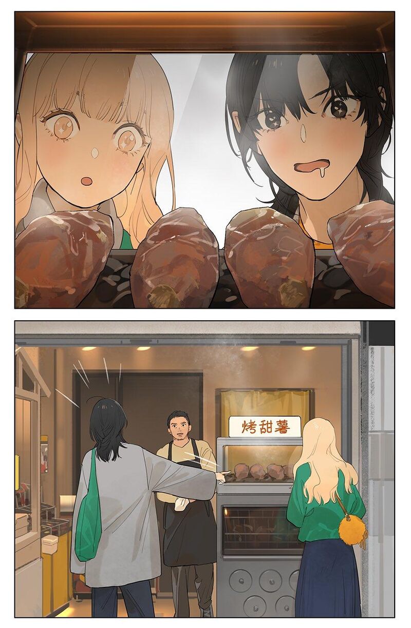 Tamen De Gushi 245 2