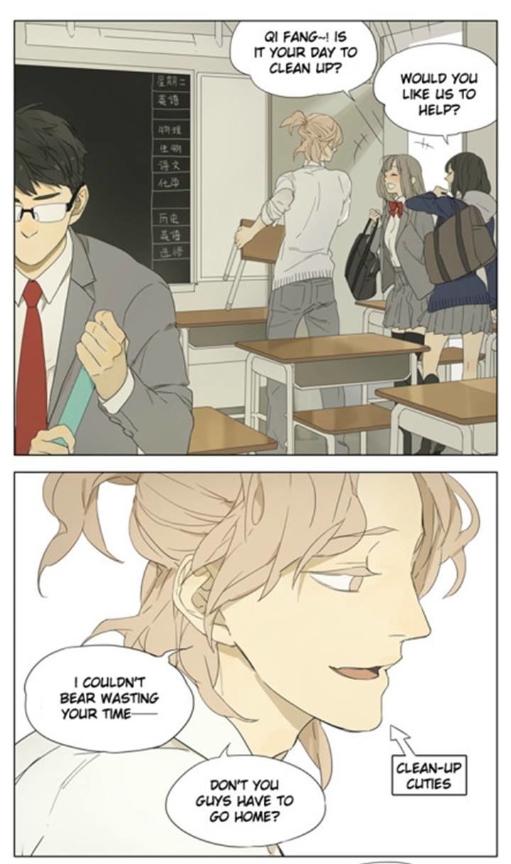 Tamen De Gushi 88 1