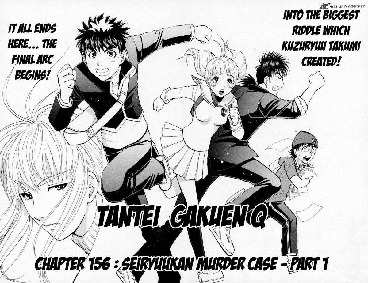 Tantei Gakuen Q 156 13