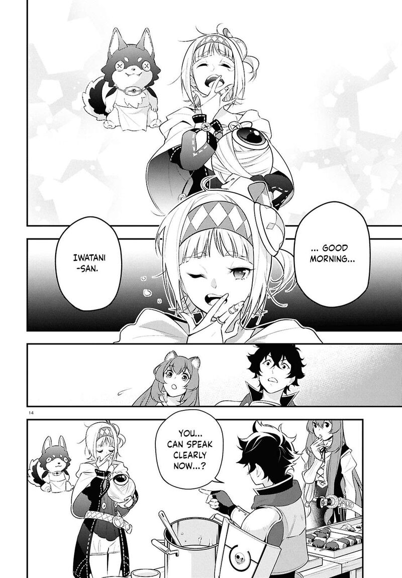 Tate No Yuusha No Nariagari 116 14
