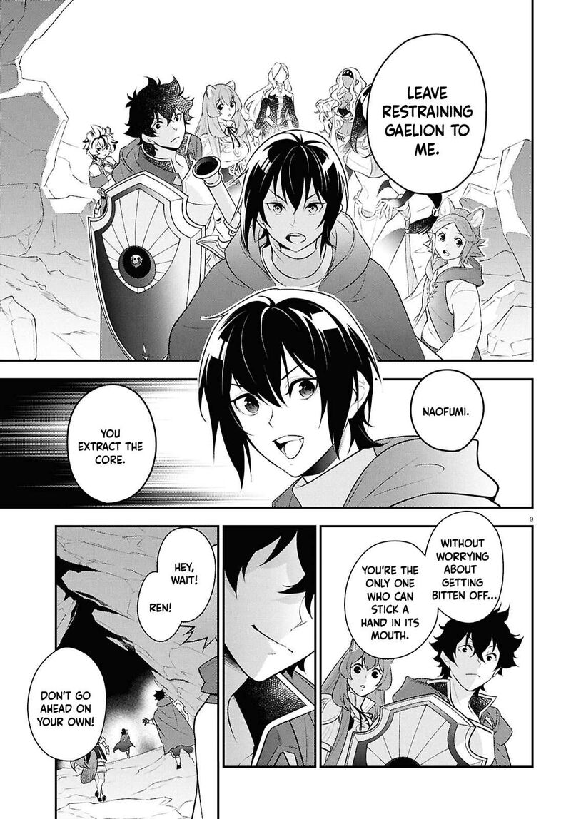 Tate No Yuusha No Nariagari 122 9