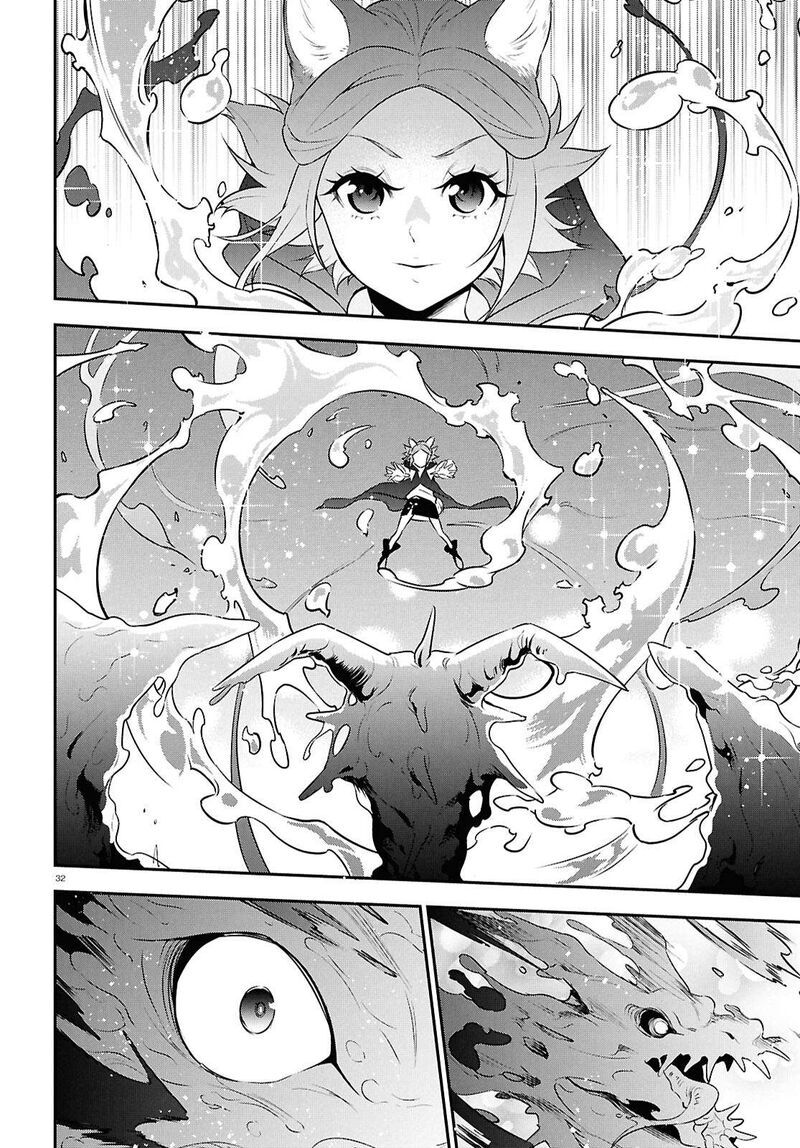 Tate No Yuusha No Nariagari 123 32