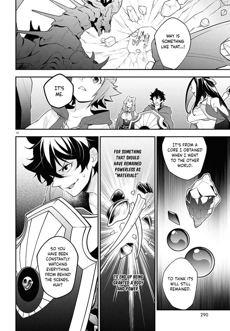 Tate No Yuusha No Nariagari 124 12