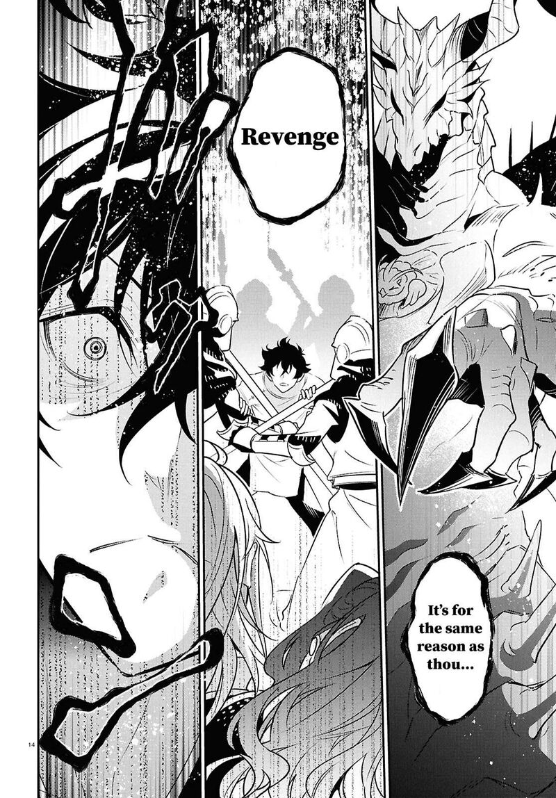 Tate No Yuusha No Nariagari 124 14