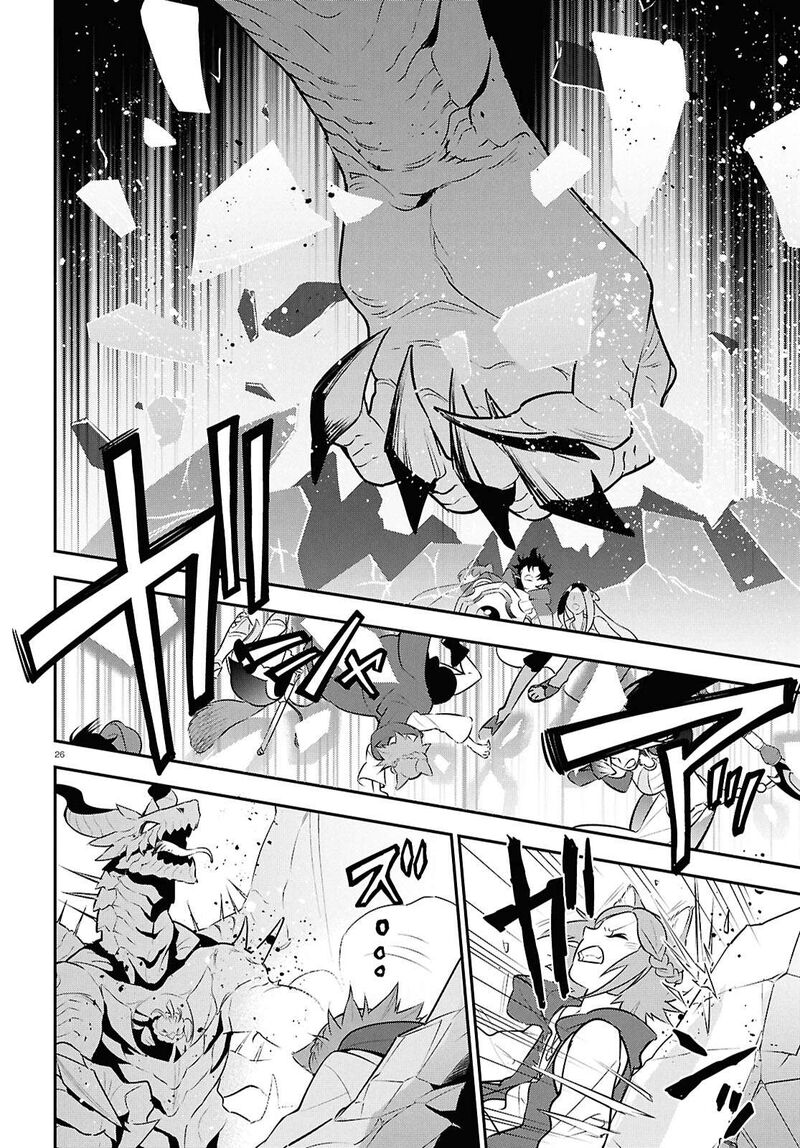 Tate No Yuusha No Nariagari 124 26