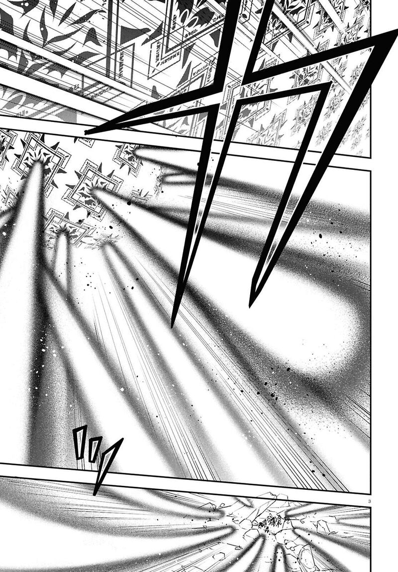 Tate No Yuusha No Nariagari 124 3