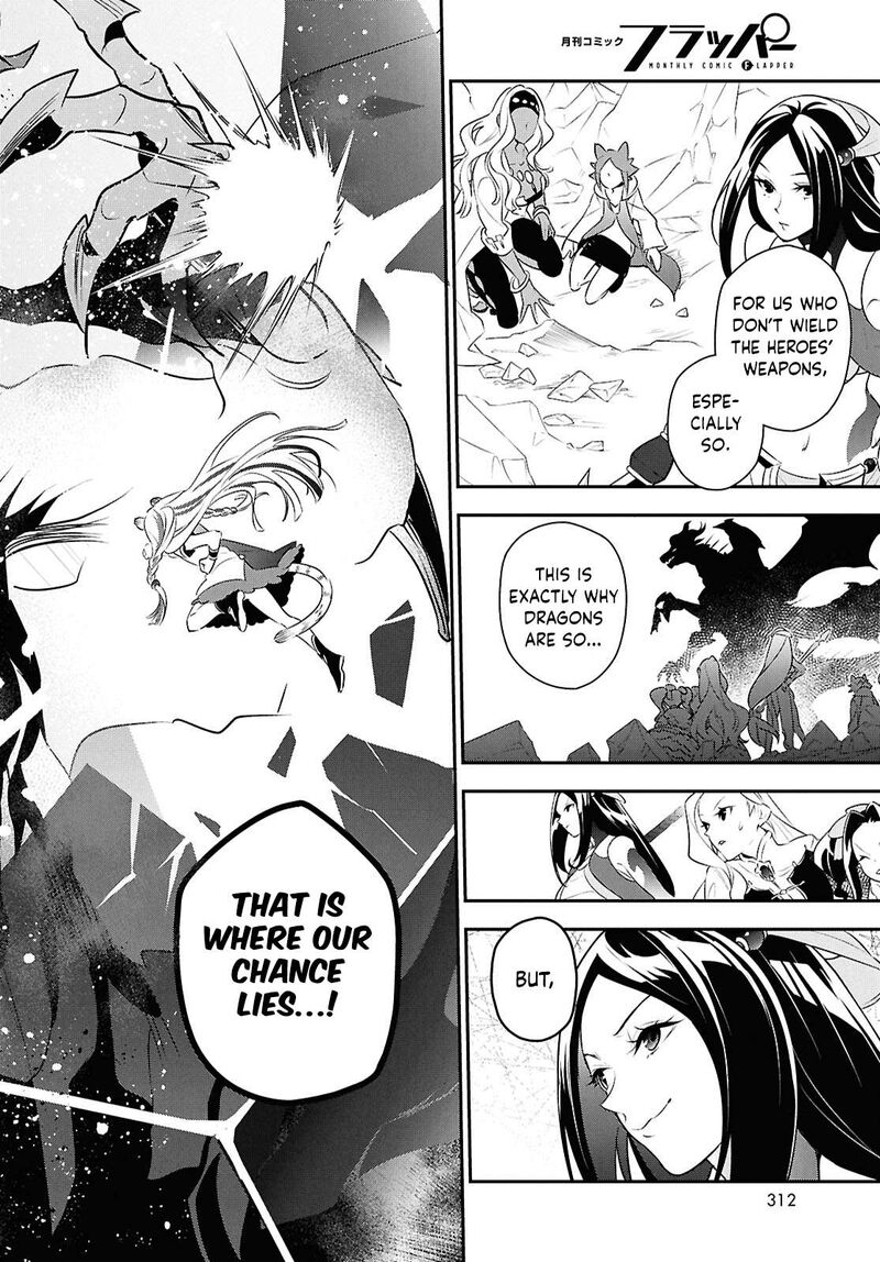 Tate No Yuusha No Nariagari 124 33