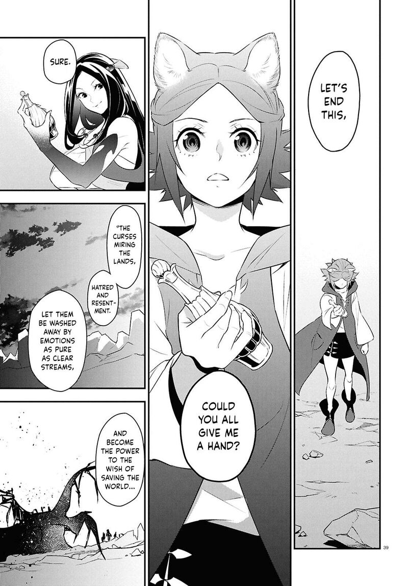 Tate No Yuusha No Nariagari 124 38