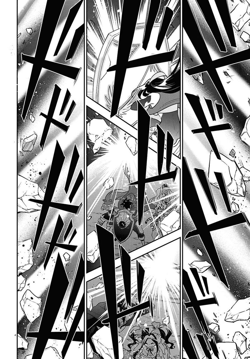 Tate No Yuusha No Nariagari 124 4