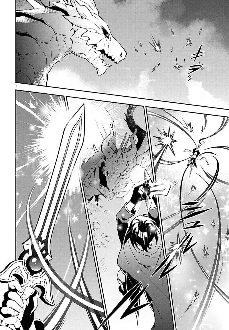 Tate No Yuusha No Nariagari 124 6