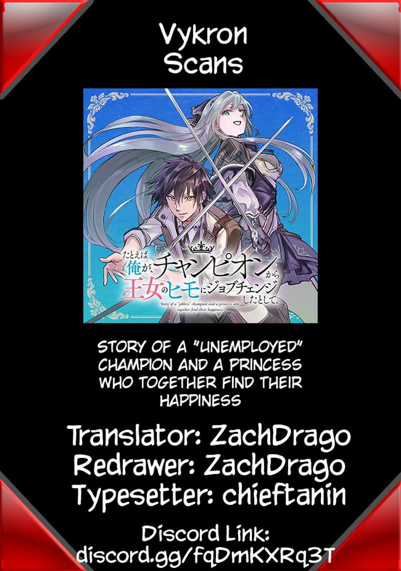 Tatoeba Ore Ga Champion Kara Oujo No Himo Ni Job Change Shita To Shite 0 7