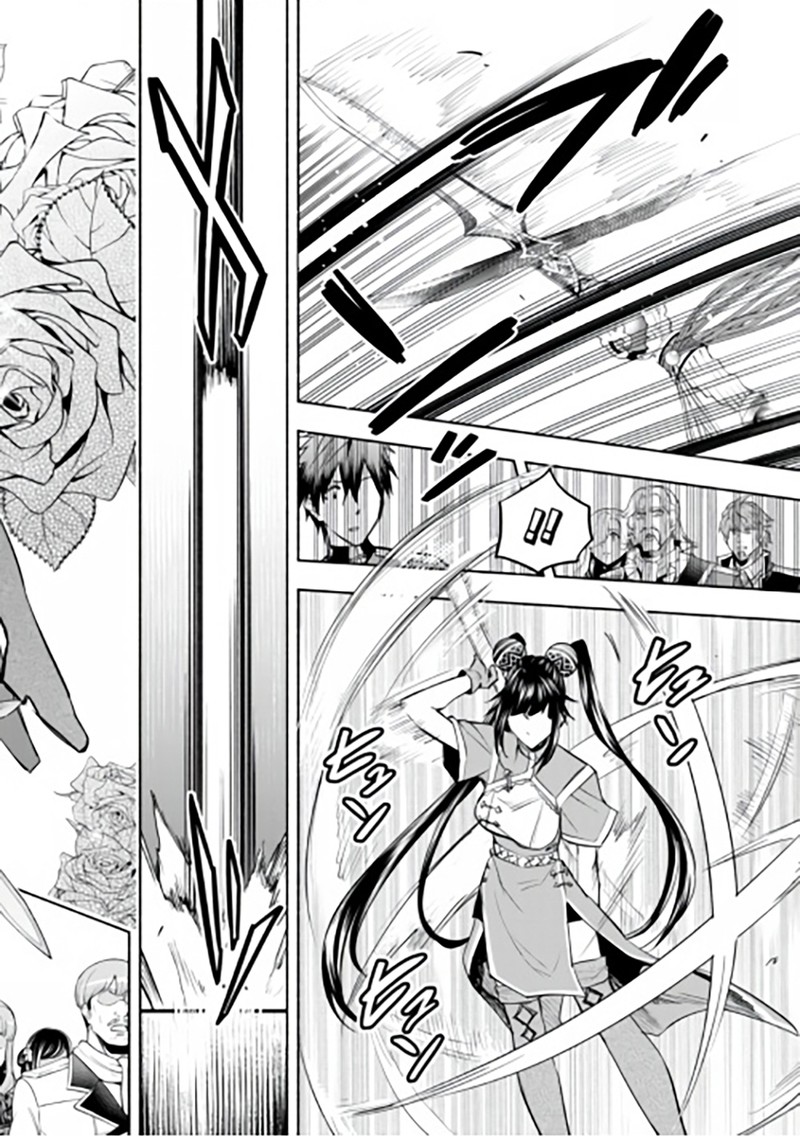 Tatoeba Ore Ga Champion Kara Oujo No Himo Ni Job Change Shita To Shite 10 12