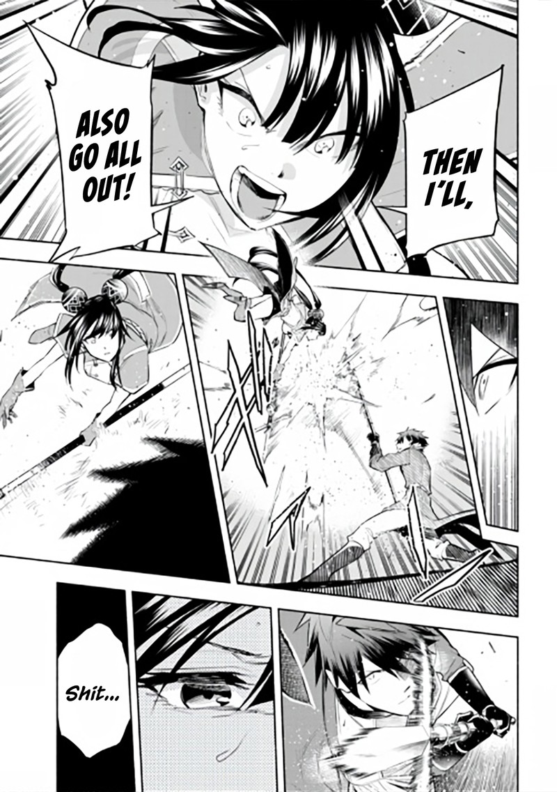 Tatoeba Ore Ga Champion Kara Oujo No Himo Ni Job Change Shita To Shite 11 17