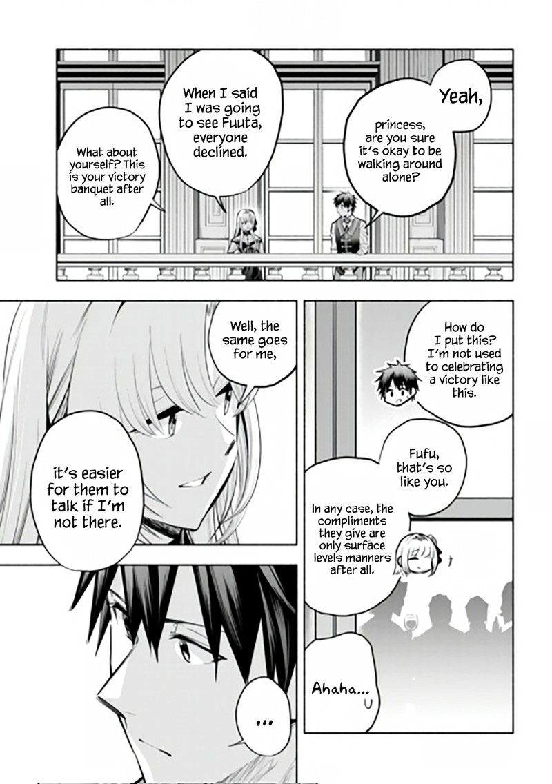 Tatoeba Ore Ga Champion Kara Oujo No Himo Ni Job Change Shita To Shite 12 11