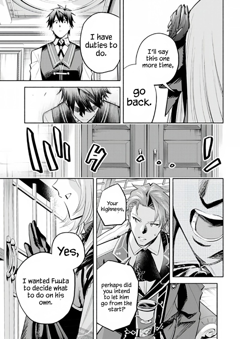 Tatoeba Ore Ga Champion Kara Oujo No Himo Ni Job Change Shita To Shite 15 21