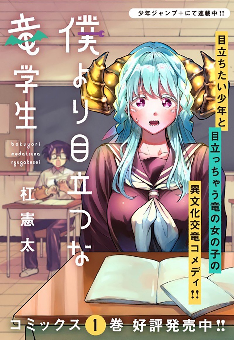 Tatoeba Ore Ga Champion Kara Oujo No Himo Ni Job Change Shita To Shite 15 36