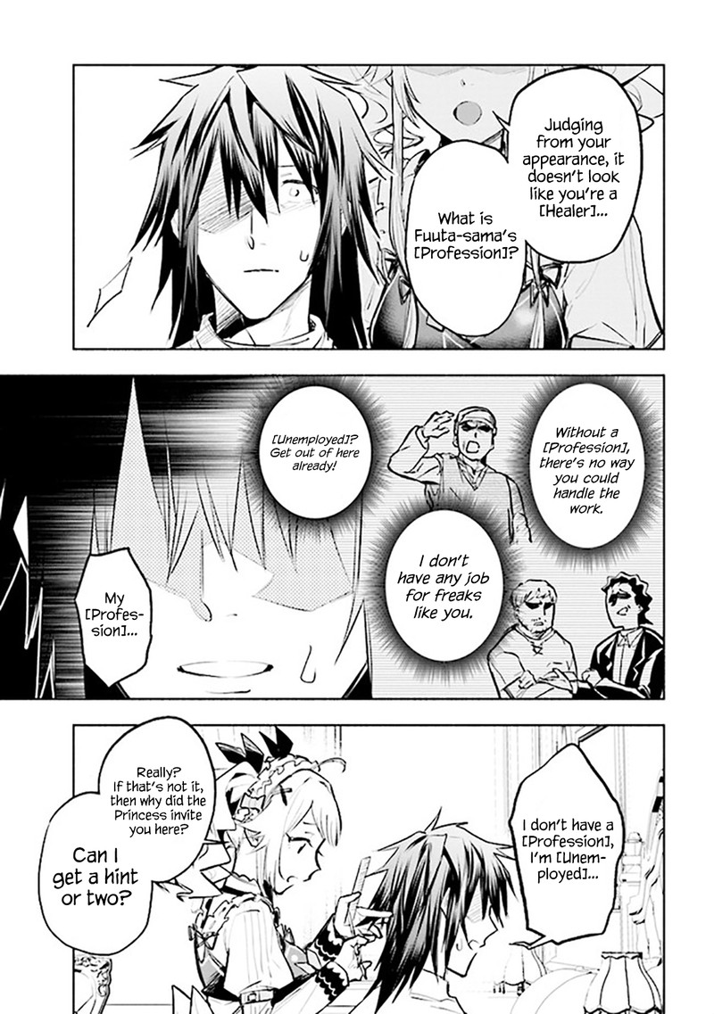 Tatoeba Ore Ga Champion Kara Oujo No Himo Ni Job Change Shita To Shite 3a 11