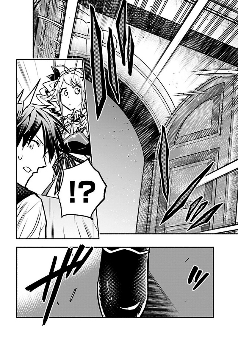 Tatoeba Ore Ga Champion Kara Oujo No Himo Ni Job Change Shita To Shite 3b 5