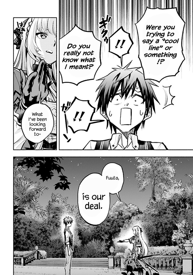 Tatoeba Ore Ga Champion Kara Oujo No Himo Ni Job Change Shita To Shite 4b 8