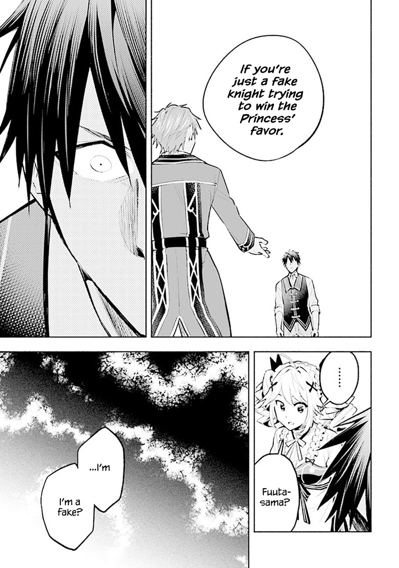 Tatoeba Ore Ga Champion Kara Oujo No Himo Ni Job Change Shita To Shite 7 19