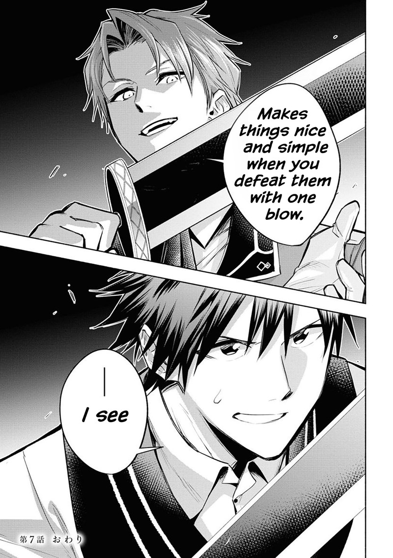 Tatoeba Ore Ga Champion Kara Oujo No Himo Ni Job Change Shita To Shite 7 28