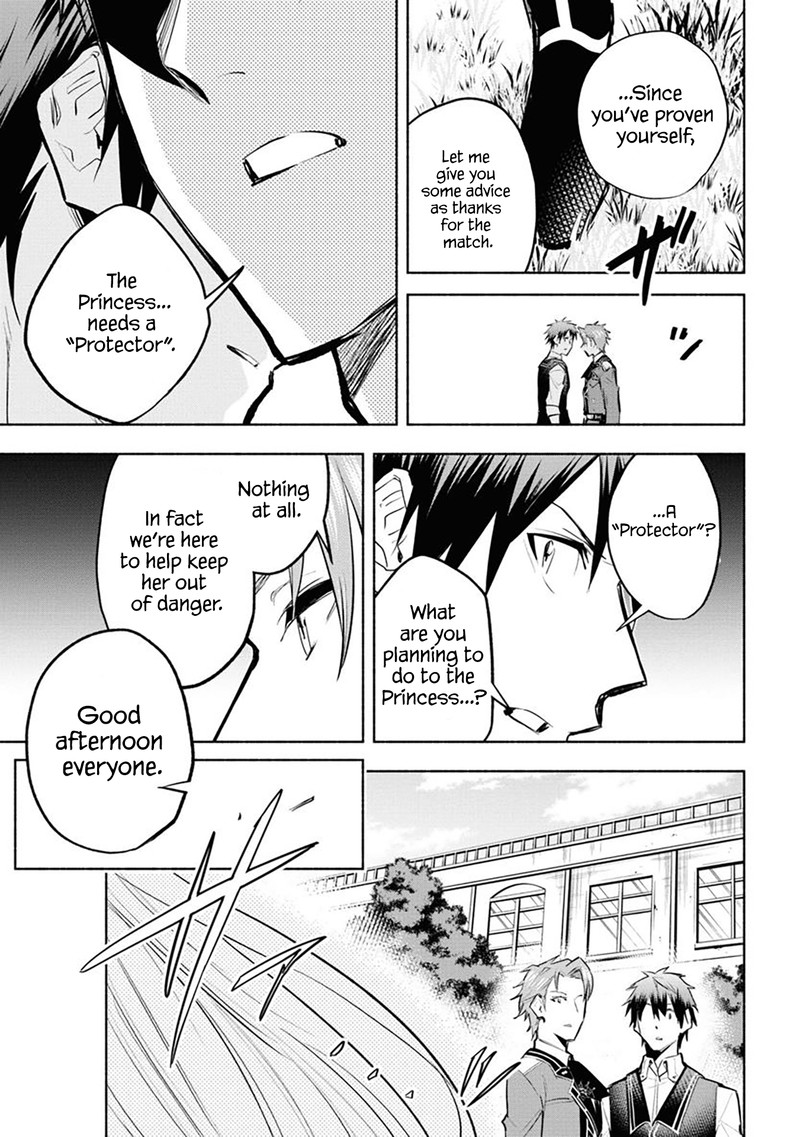 Tatoeba Ore Ga Champion Kara Oujo No Himo Ni Job Change Shita To Shite 8 10