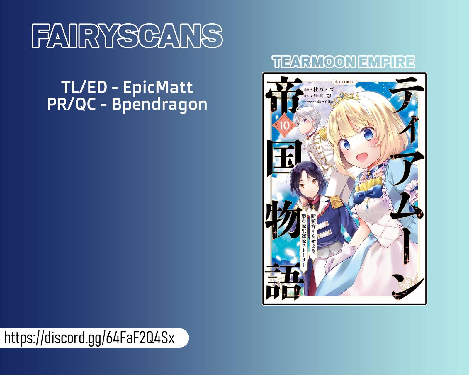 Tearmoon Empire Story 47 36