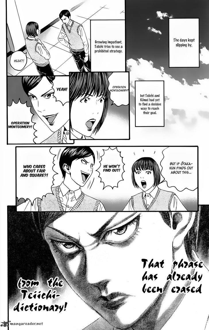 TeIIchi No Kuni 10 17