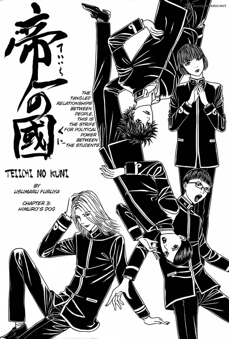 TeIIchi No Kuni 3 3