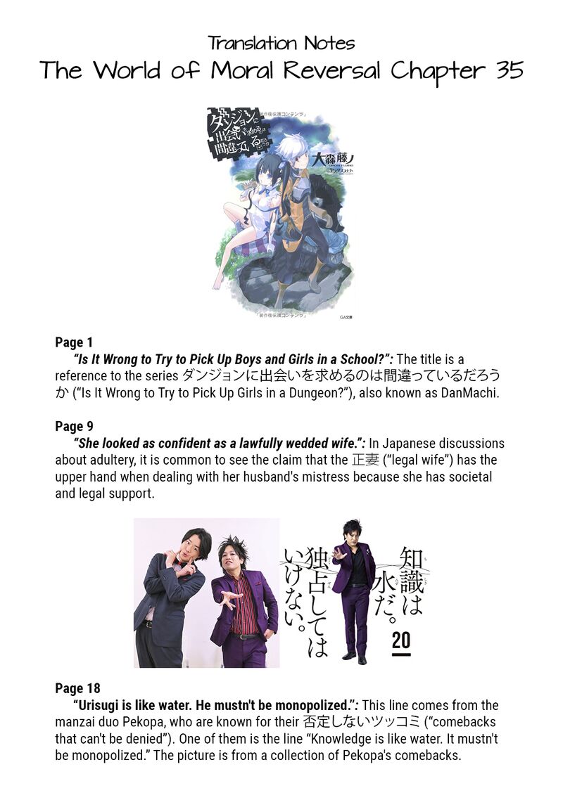 Teisou Gyakuten Sekai No Doutei Henkyou Ryoushu Kishi 35 19