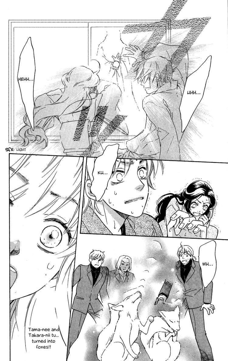 Ten No Ryuu Chi No Sakura 1 24