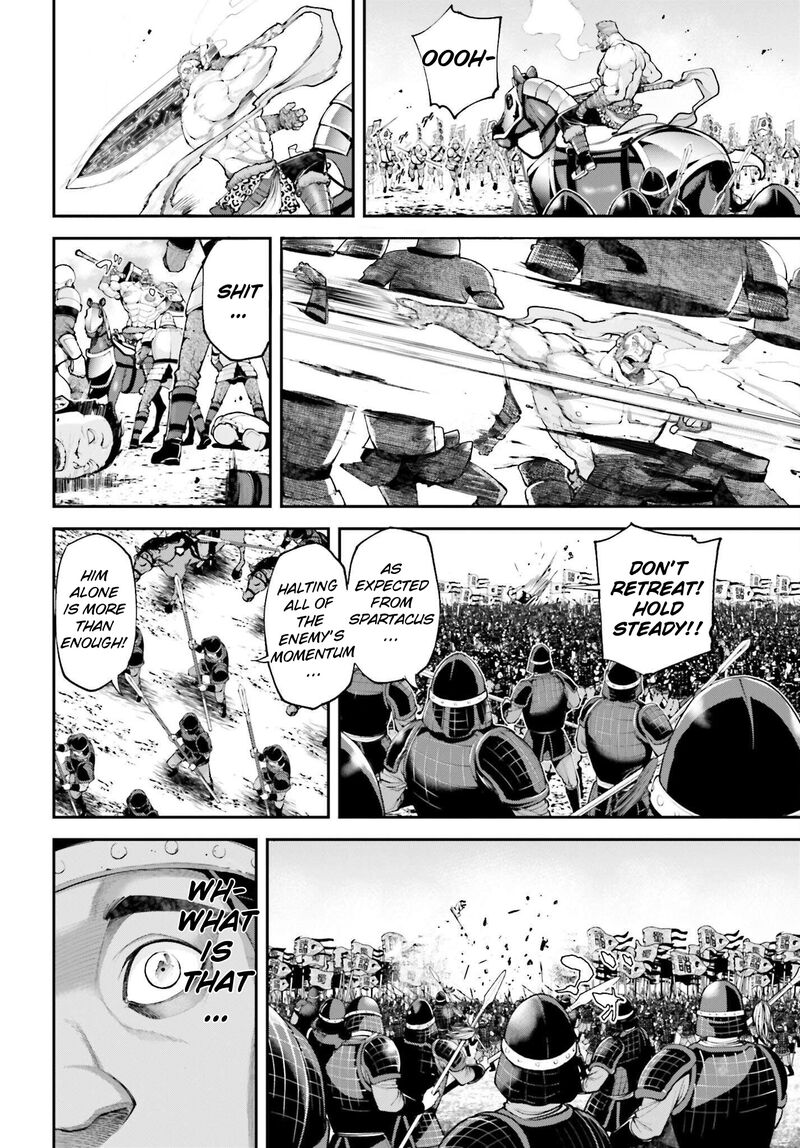 Tengen Hero Wars 6 10