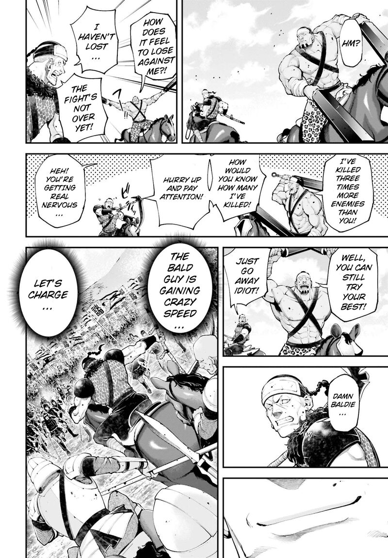 Tengen Hero Wars 6 14