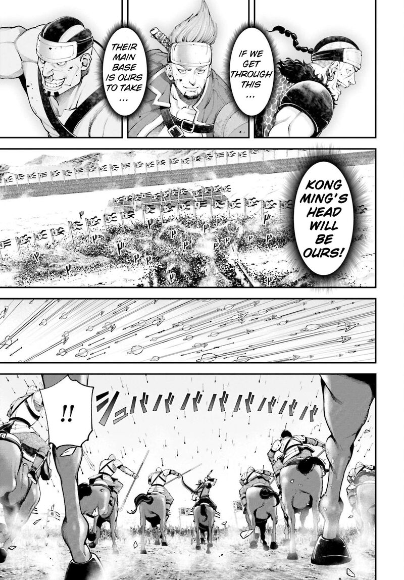 Tengen Hero Wars 6 15