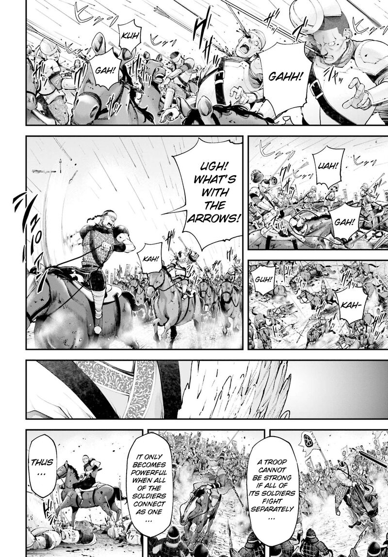 Tengen Hero Wars 6 16