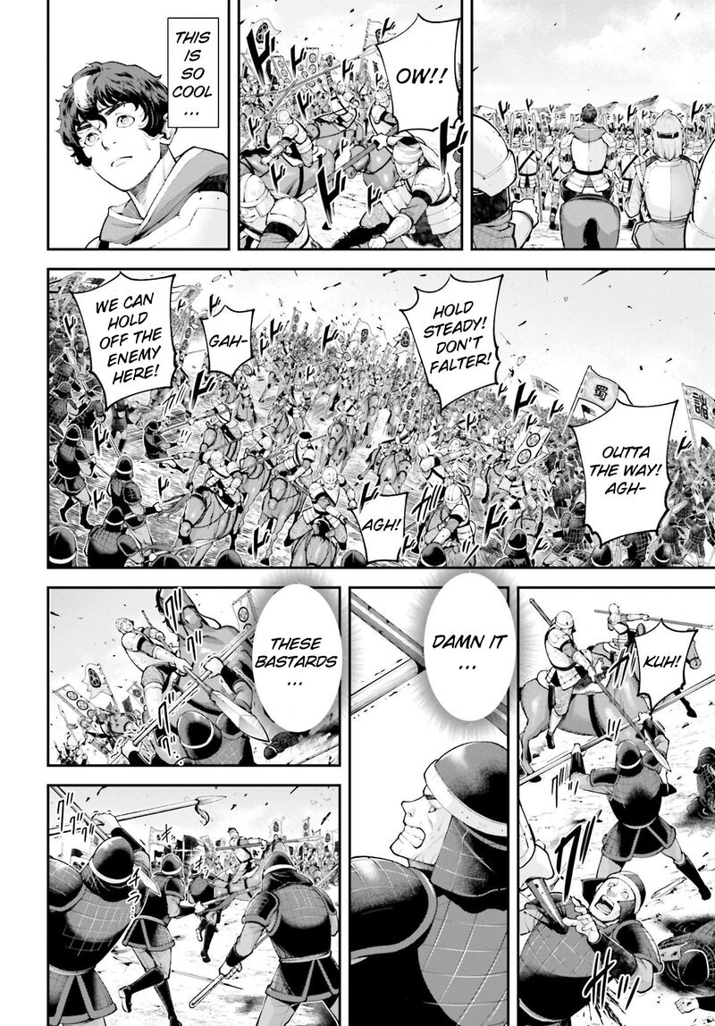 Tengen Hero Wars 6 2