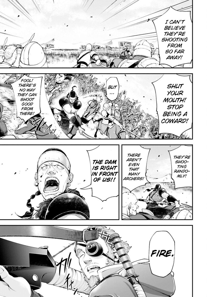 Tengen Hero Wars 6 21