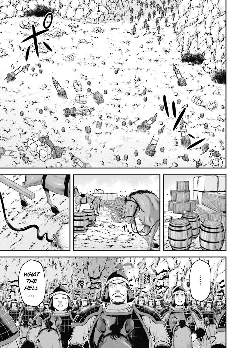 Tengen Hero Wars 6 26