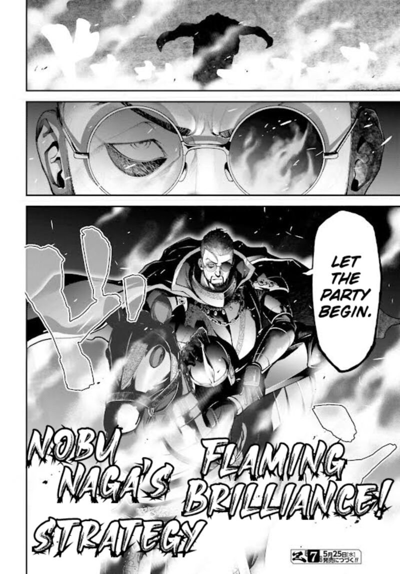 Tengen Hero Wars 6 31