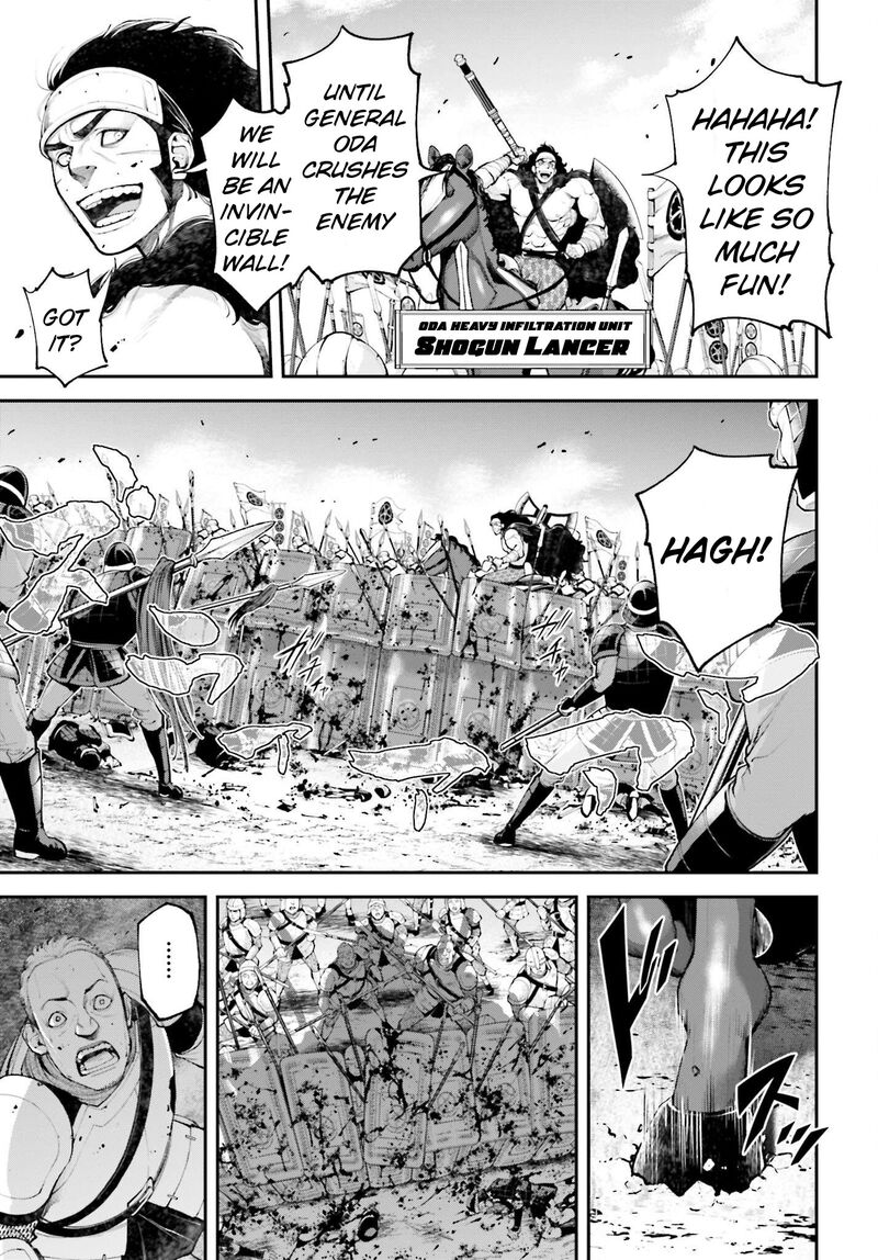 Tengen Hero Wars 6 5