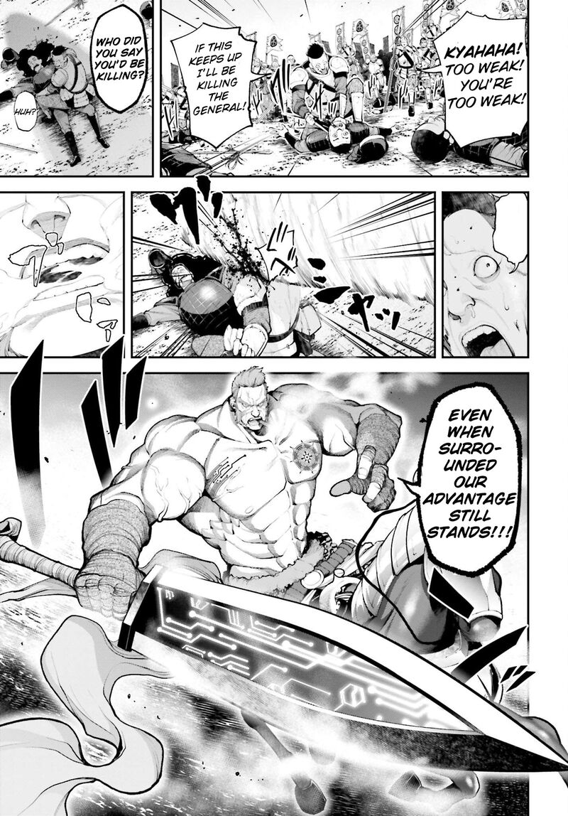 Tengen Hero Wars 6 9