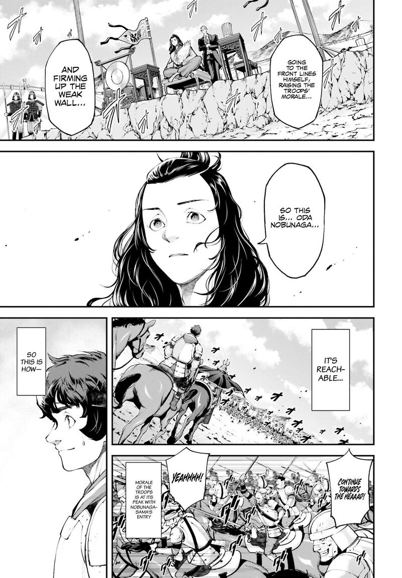 Tengen Hero Wars 7 47
